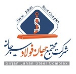 Sirjan Jahan Steel Complex